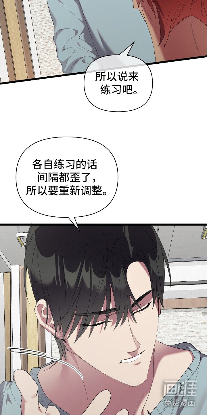 第17章：拖把舞