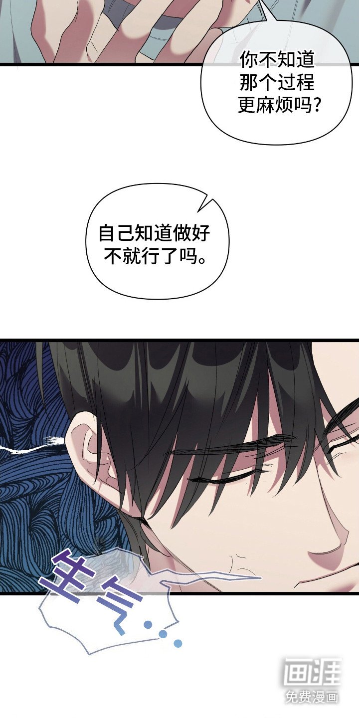 第17章：拖把舞