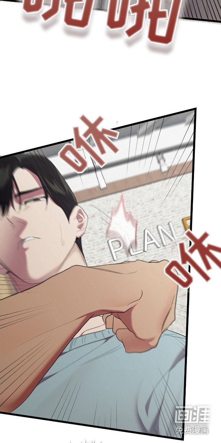 第17章：拖把舞