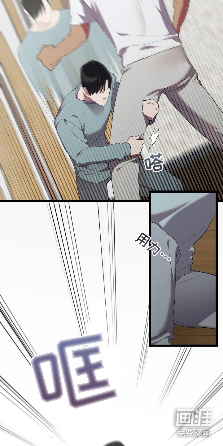 第17章：拖把舞