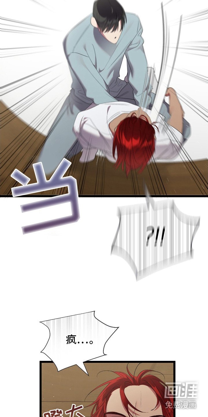 第17章：拖把舞