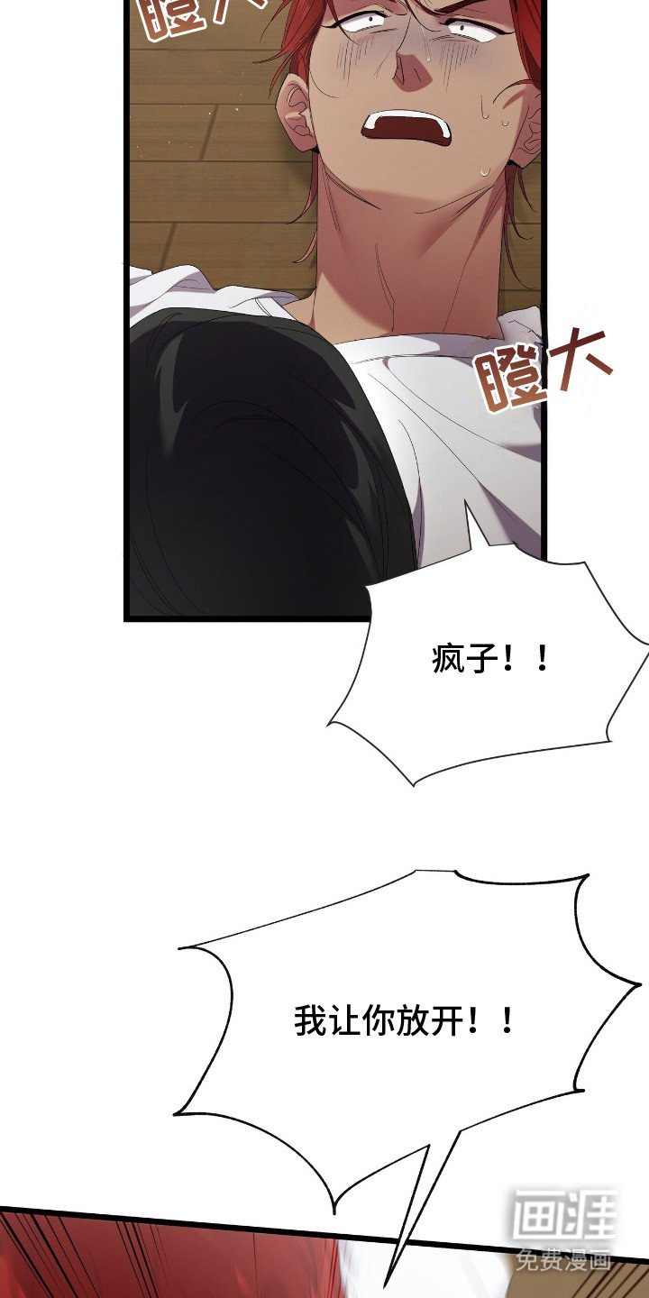 第17章：拖把舞