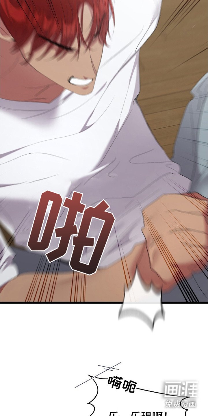 第17章：拖把舞