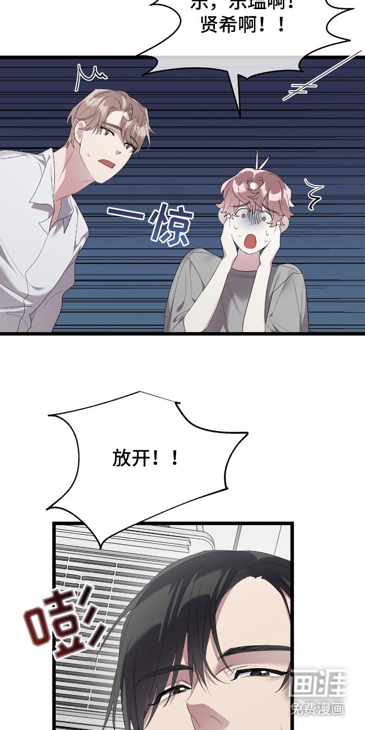 第17章：拖把舞