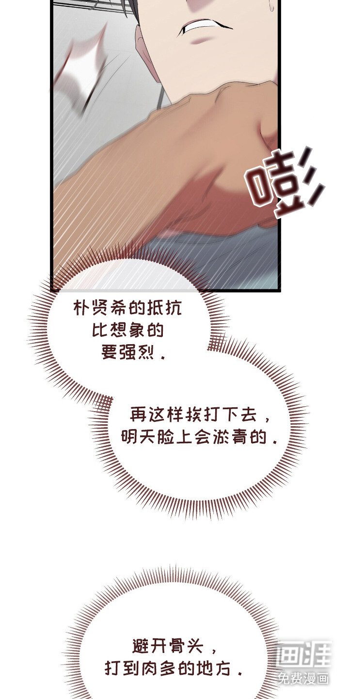第17章：拖把舞