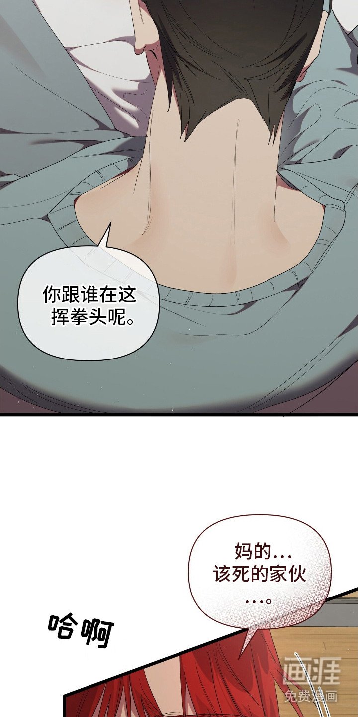 第17章：拖把舞