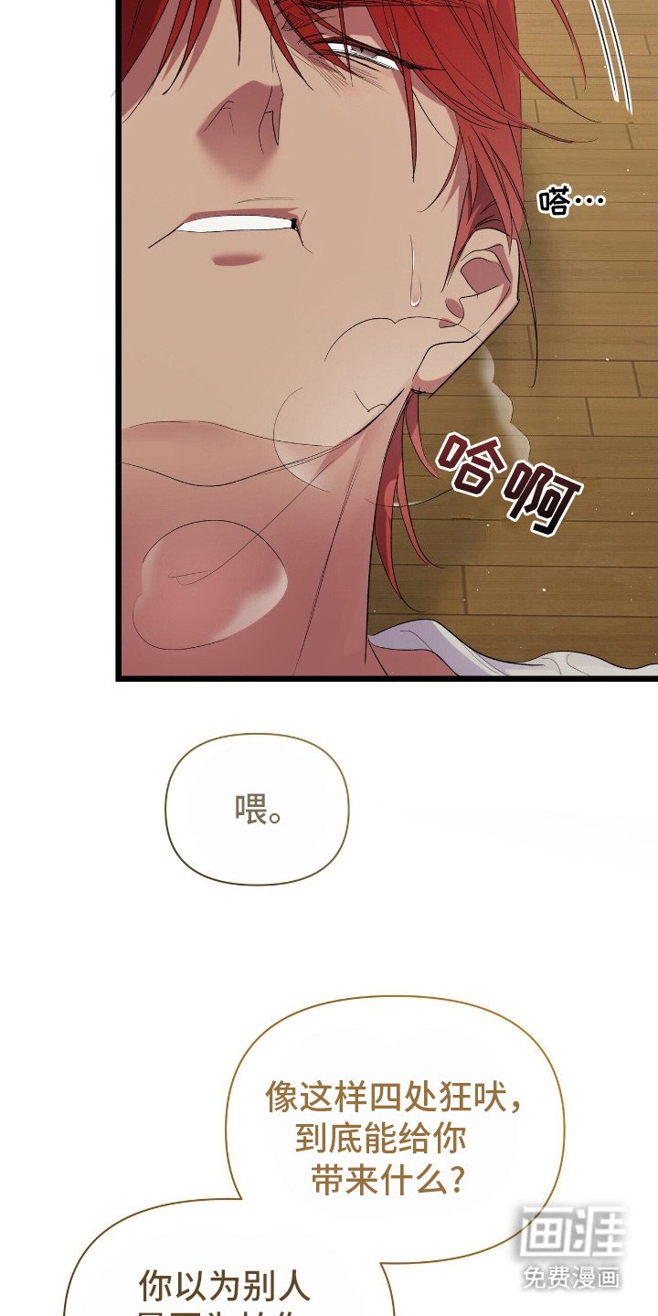 第17章：拖把舞