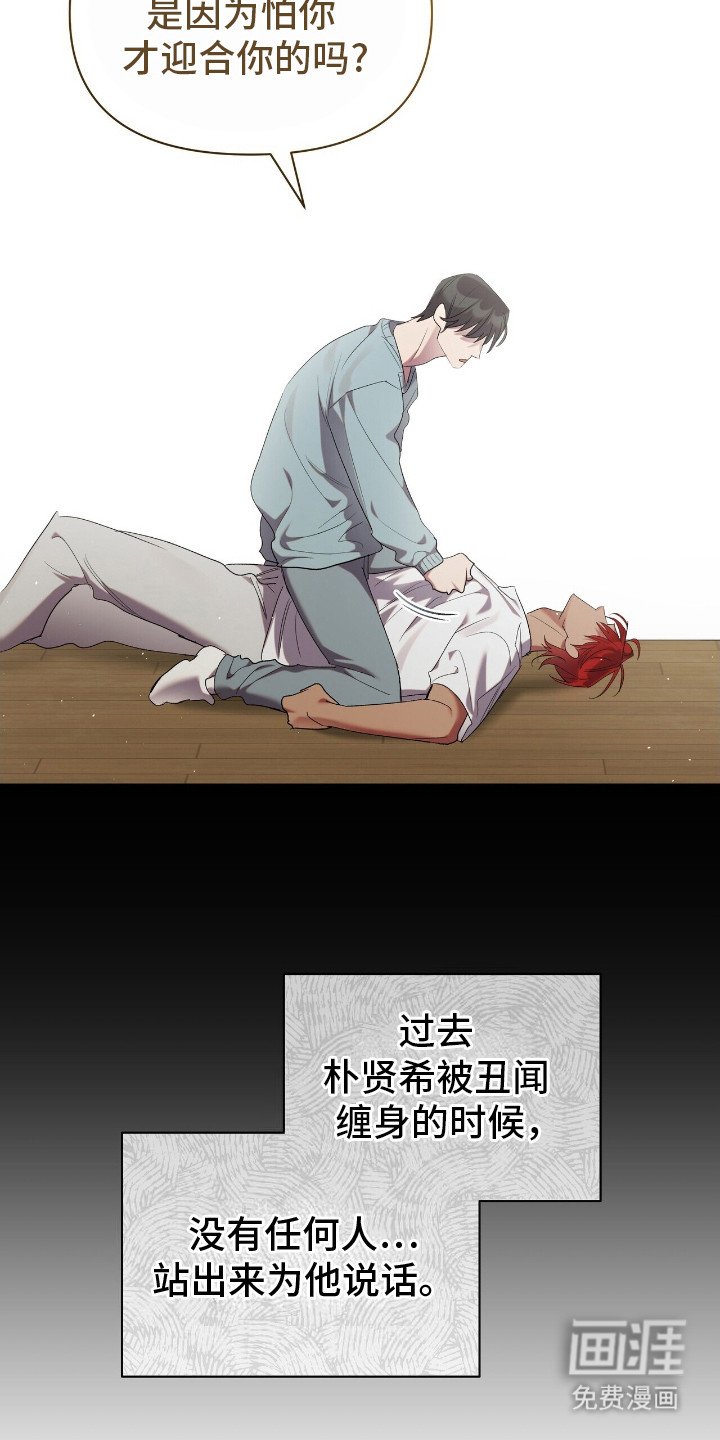 第17章：拖把舞