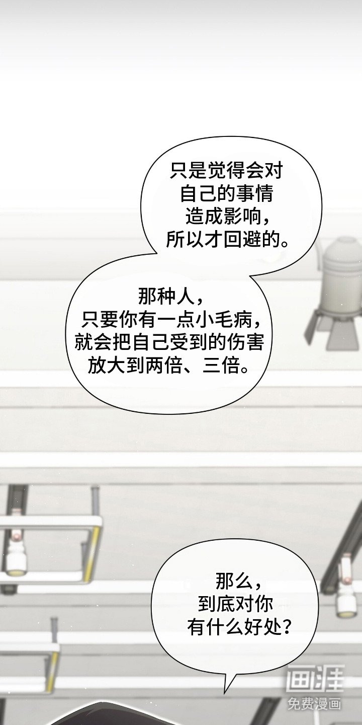 第17章：拖把舞
