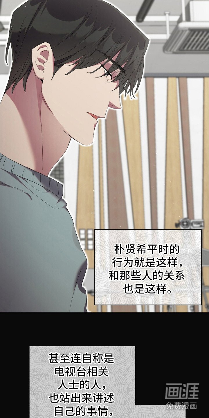 第17章：拖把舞