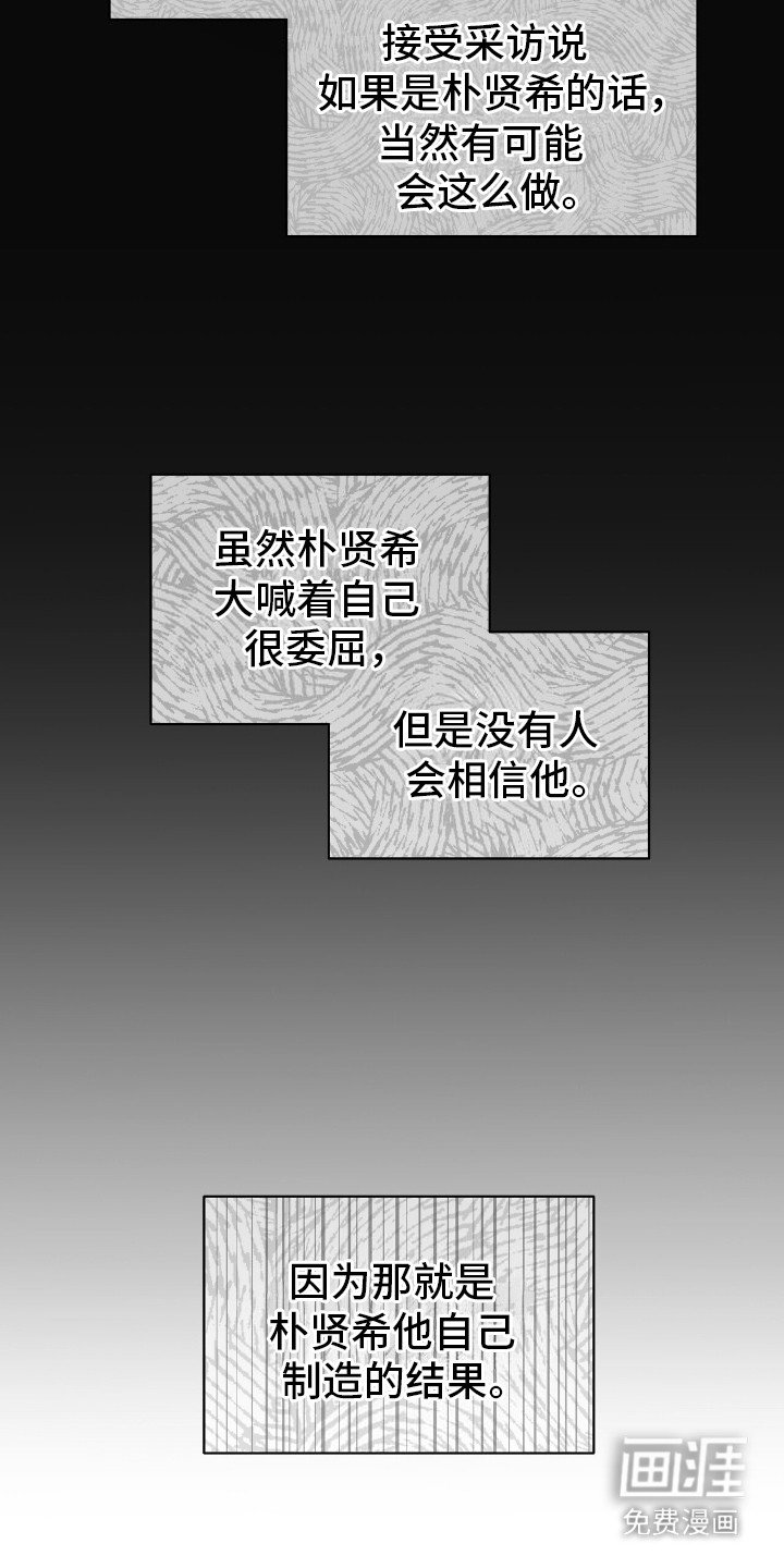 第17章：拖把舞