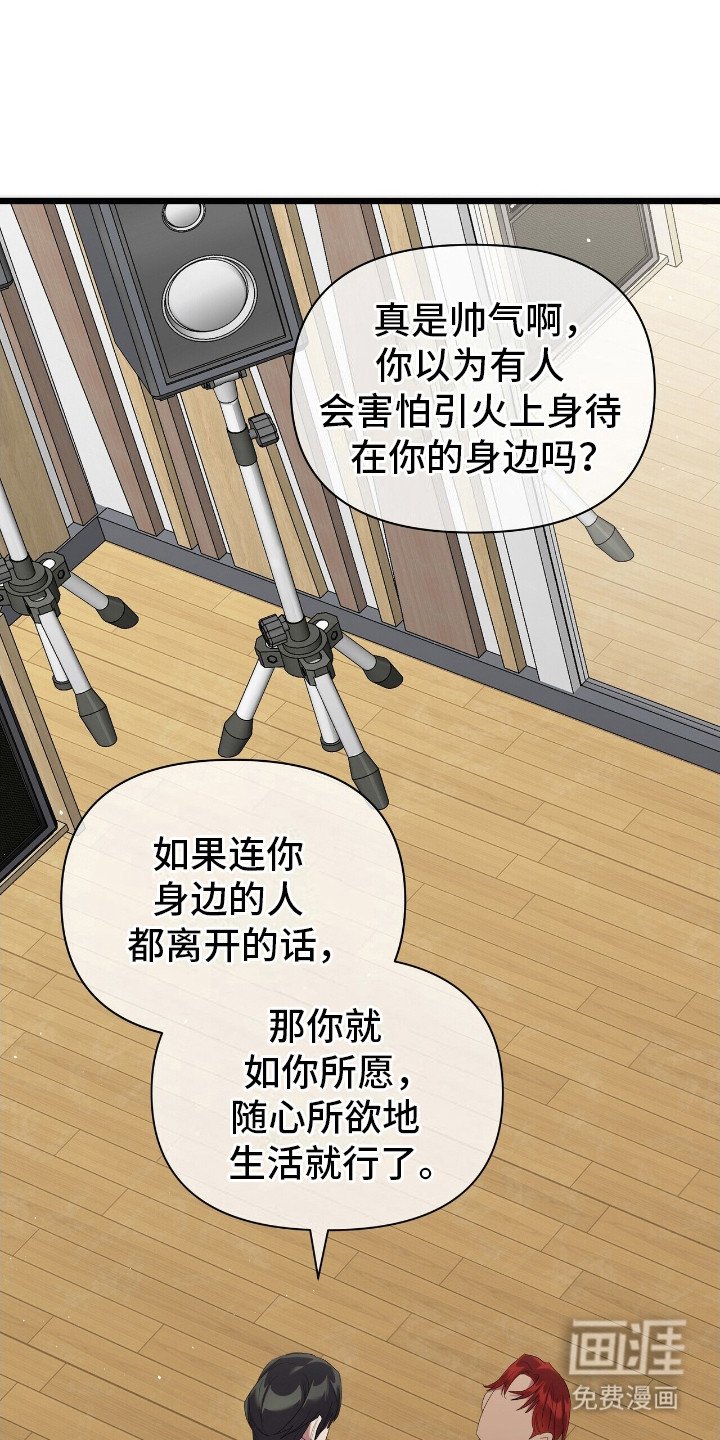 第18章：争执