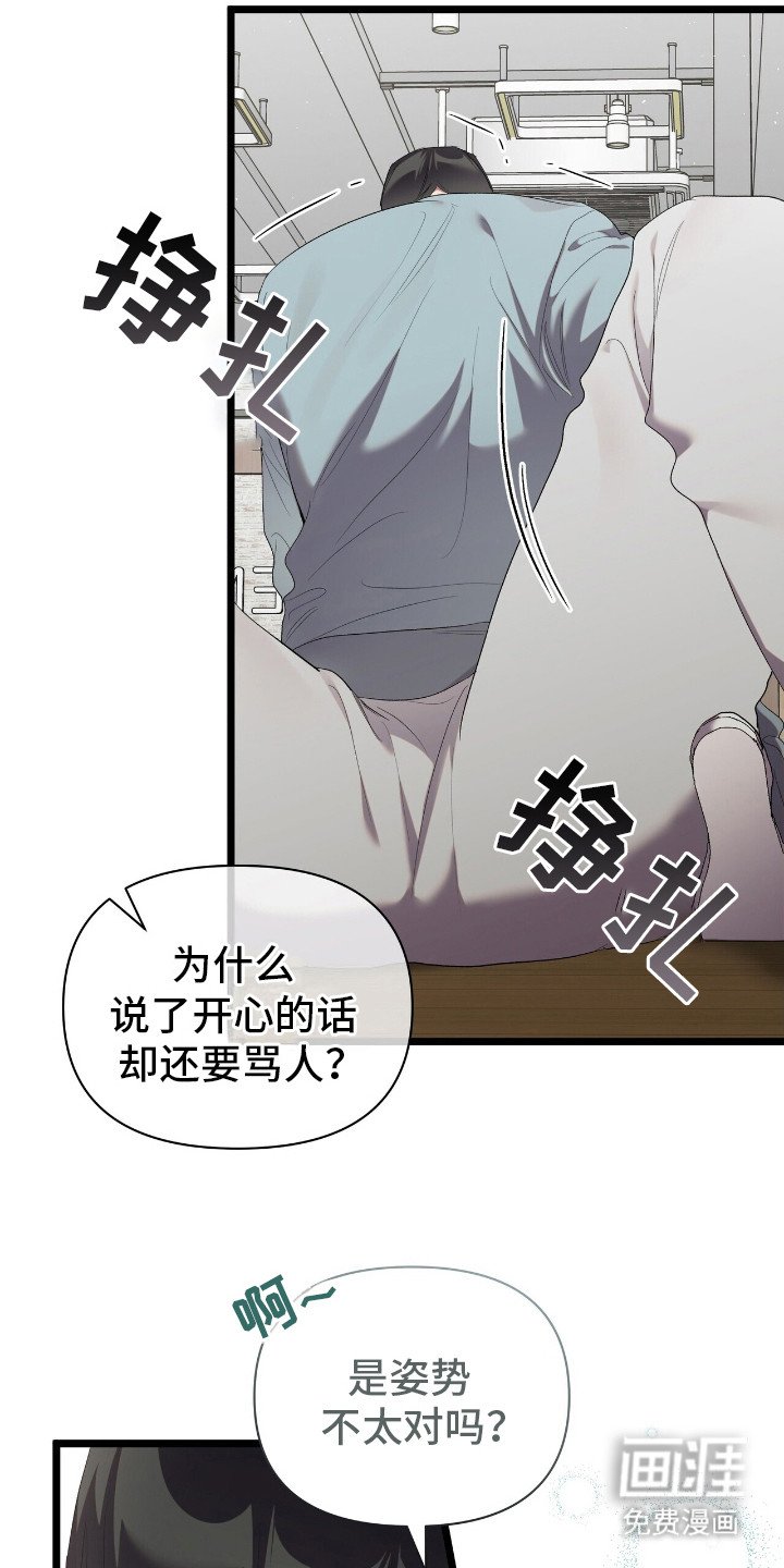 第18章：争执