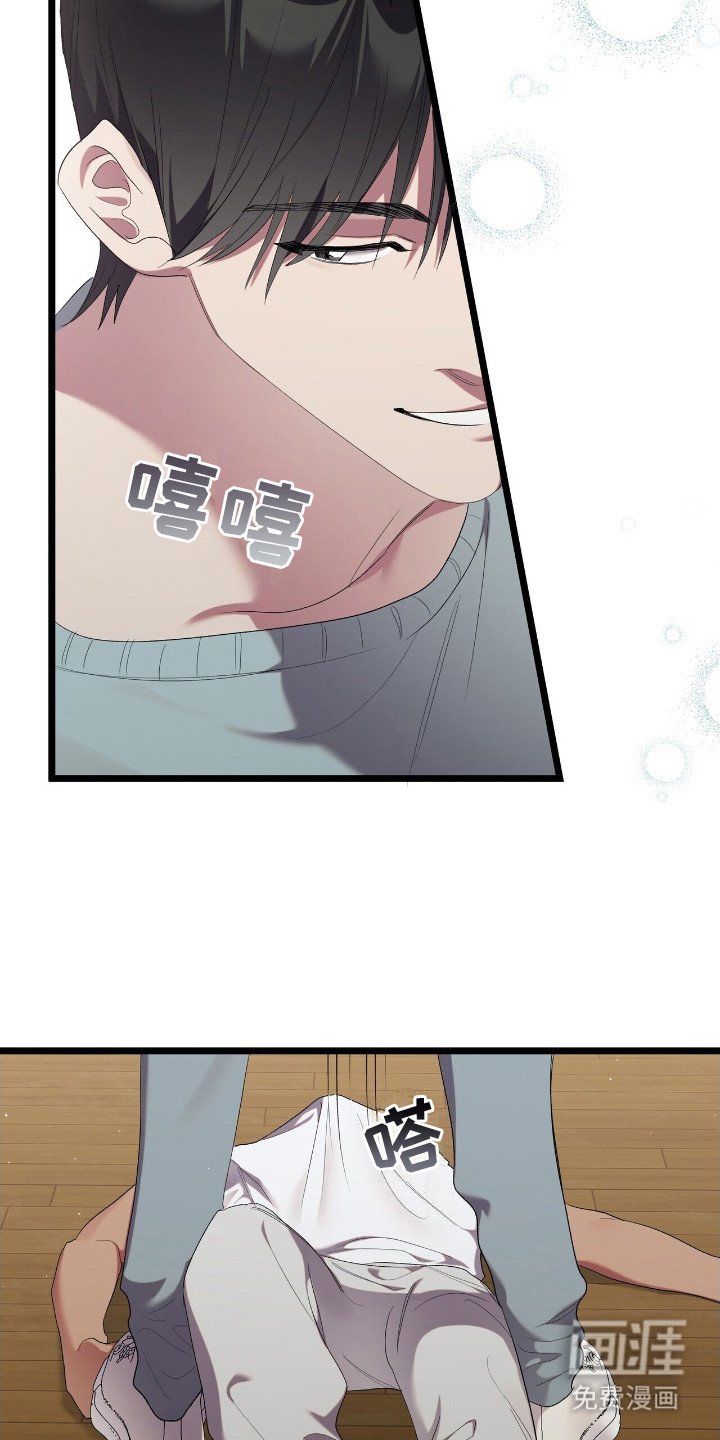 第18章：争执