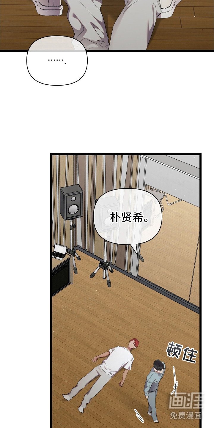 第18章：争执