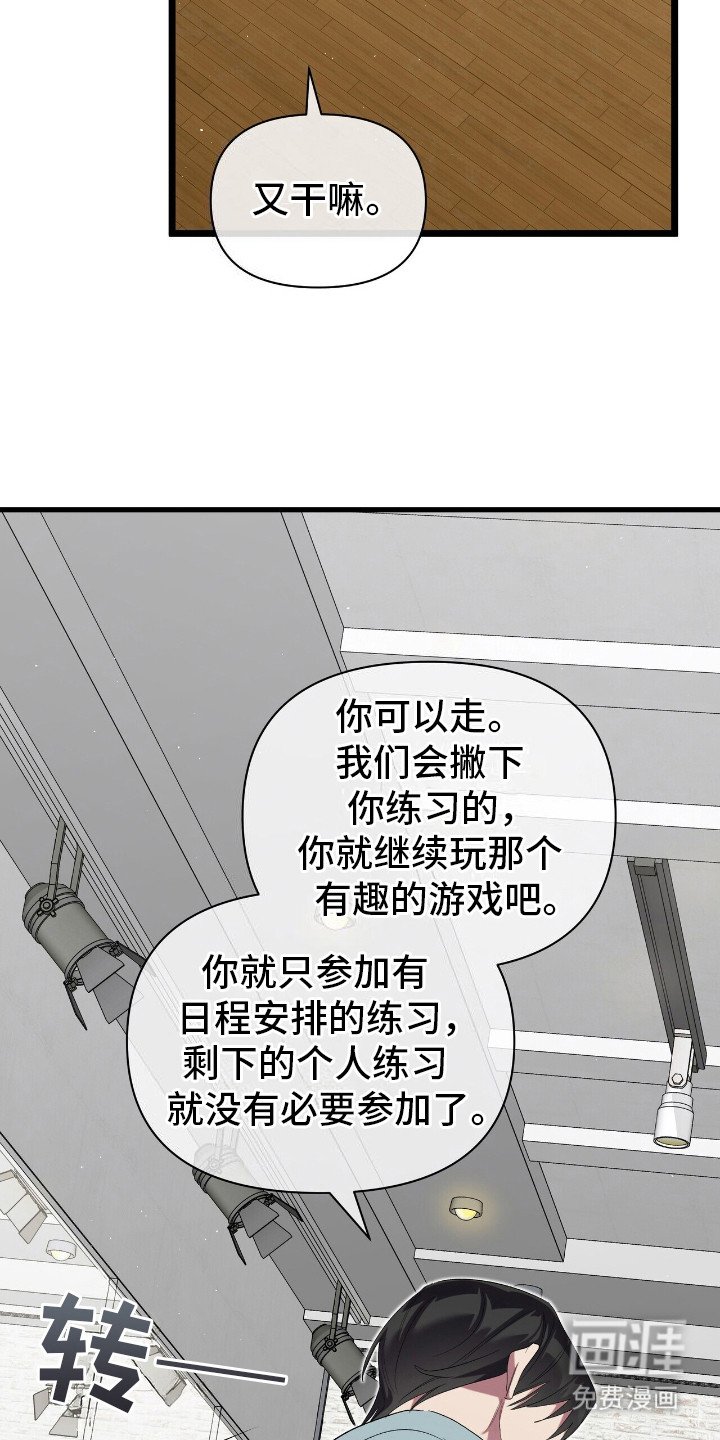 第18章：争执