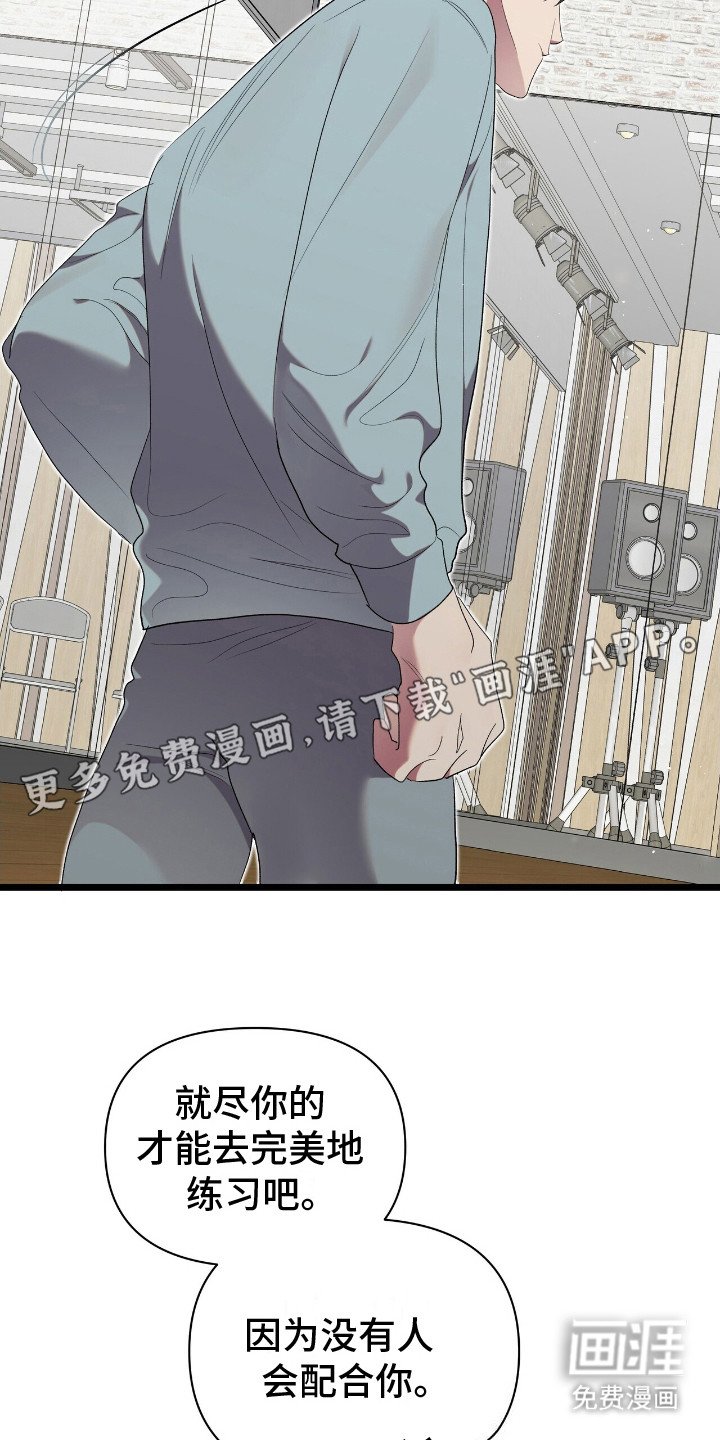 第18章：争执
