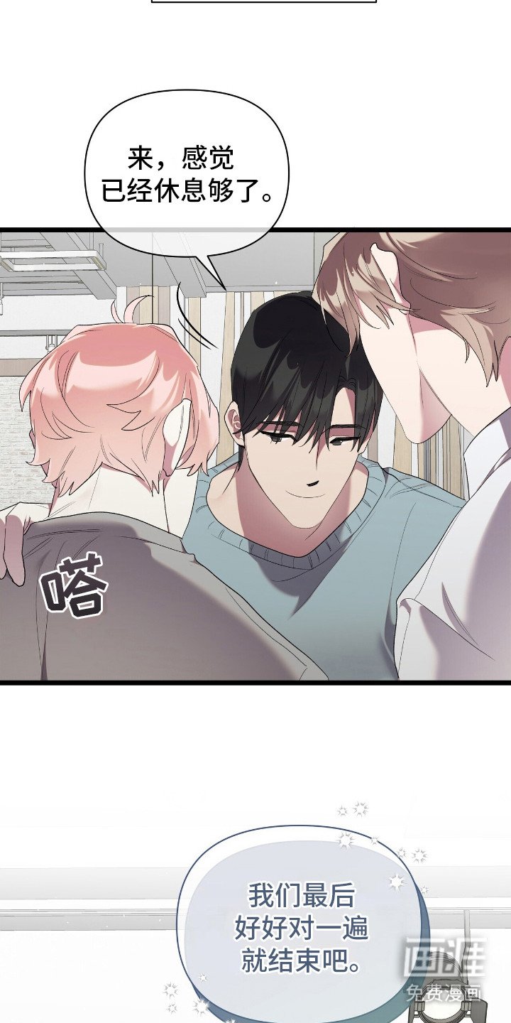 第18章：争执