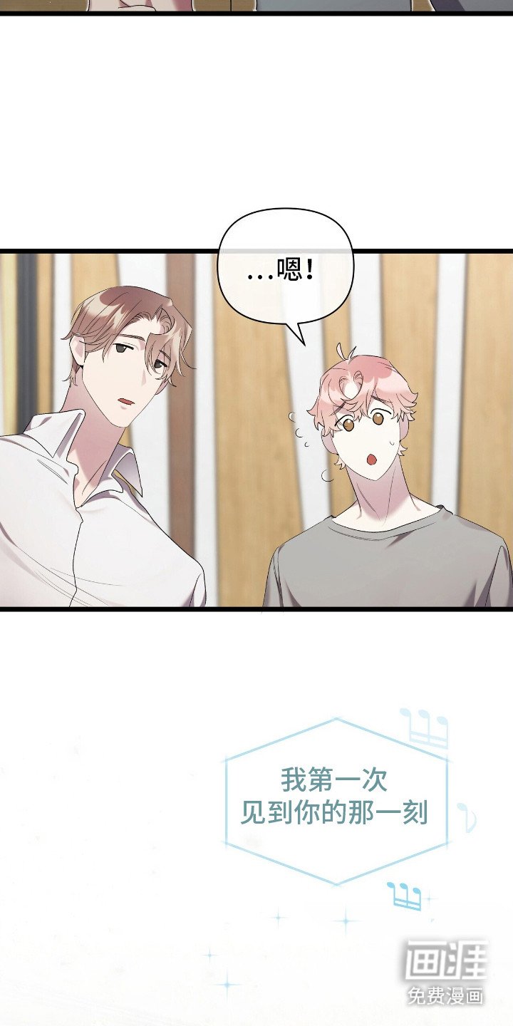 第18章：争执