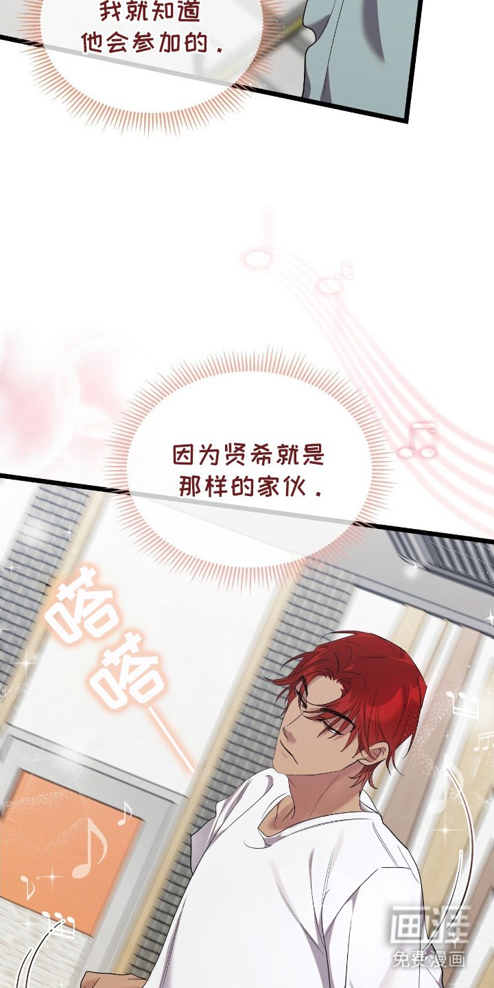 第18章：争执