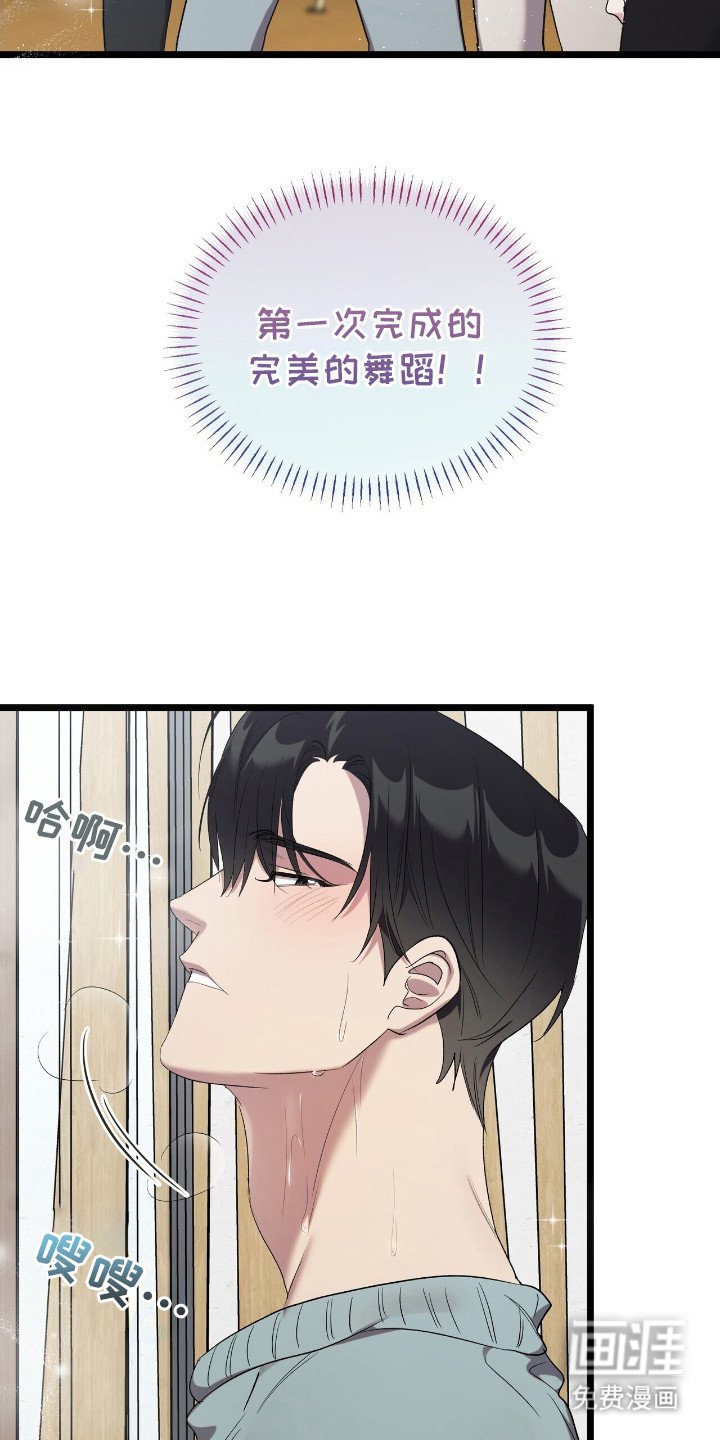 第18章：争执