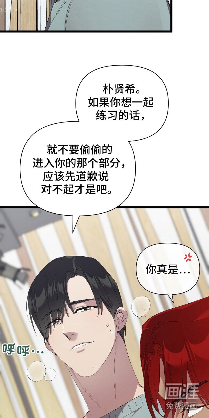 第18章：争执