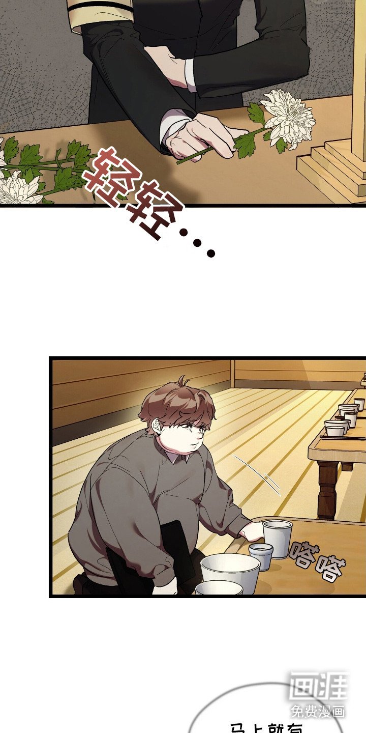 第1章：