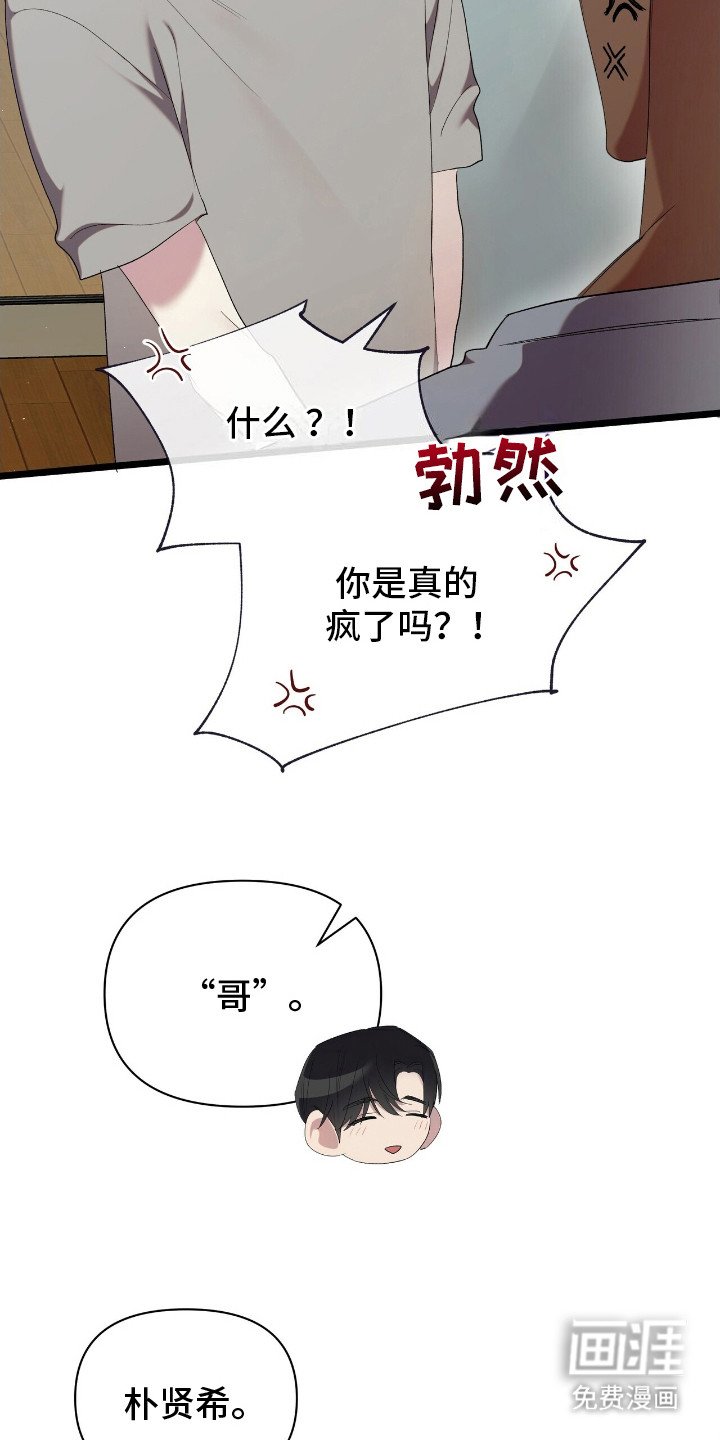 第19章：完成练习
