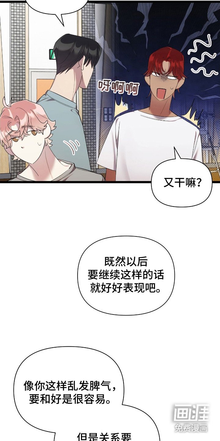 第19章：完成练习