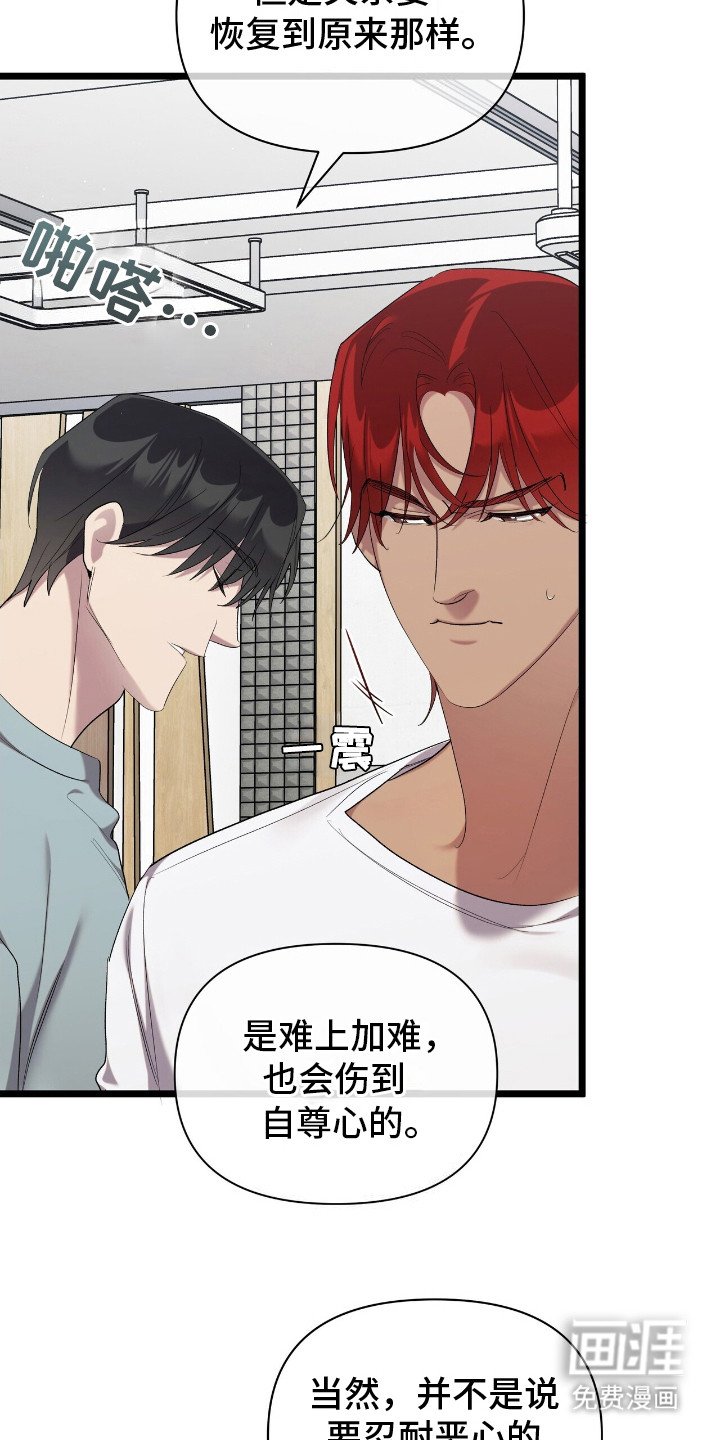 第19章：完成练习