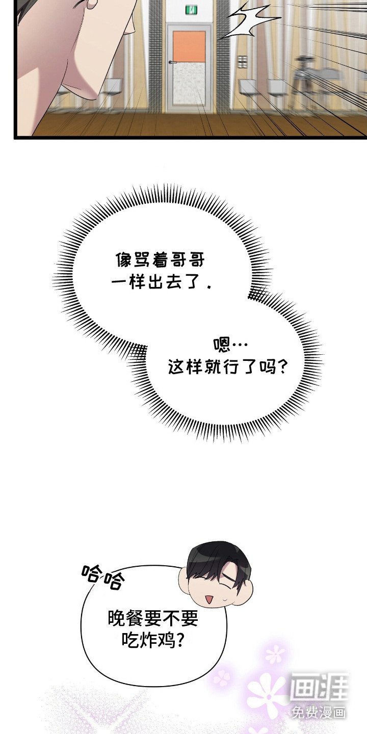 第19章：完成练习