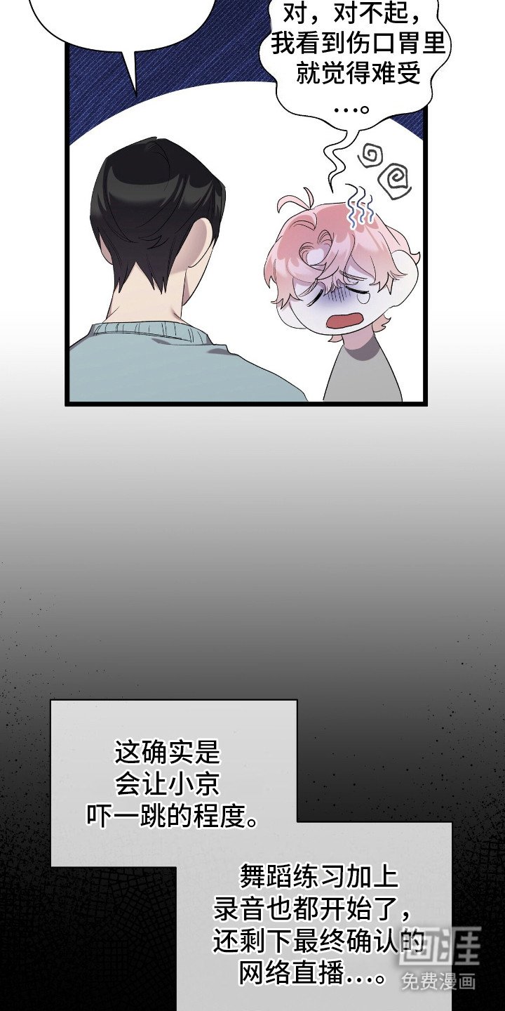 第19章：完成练习