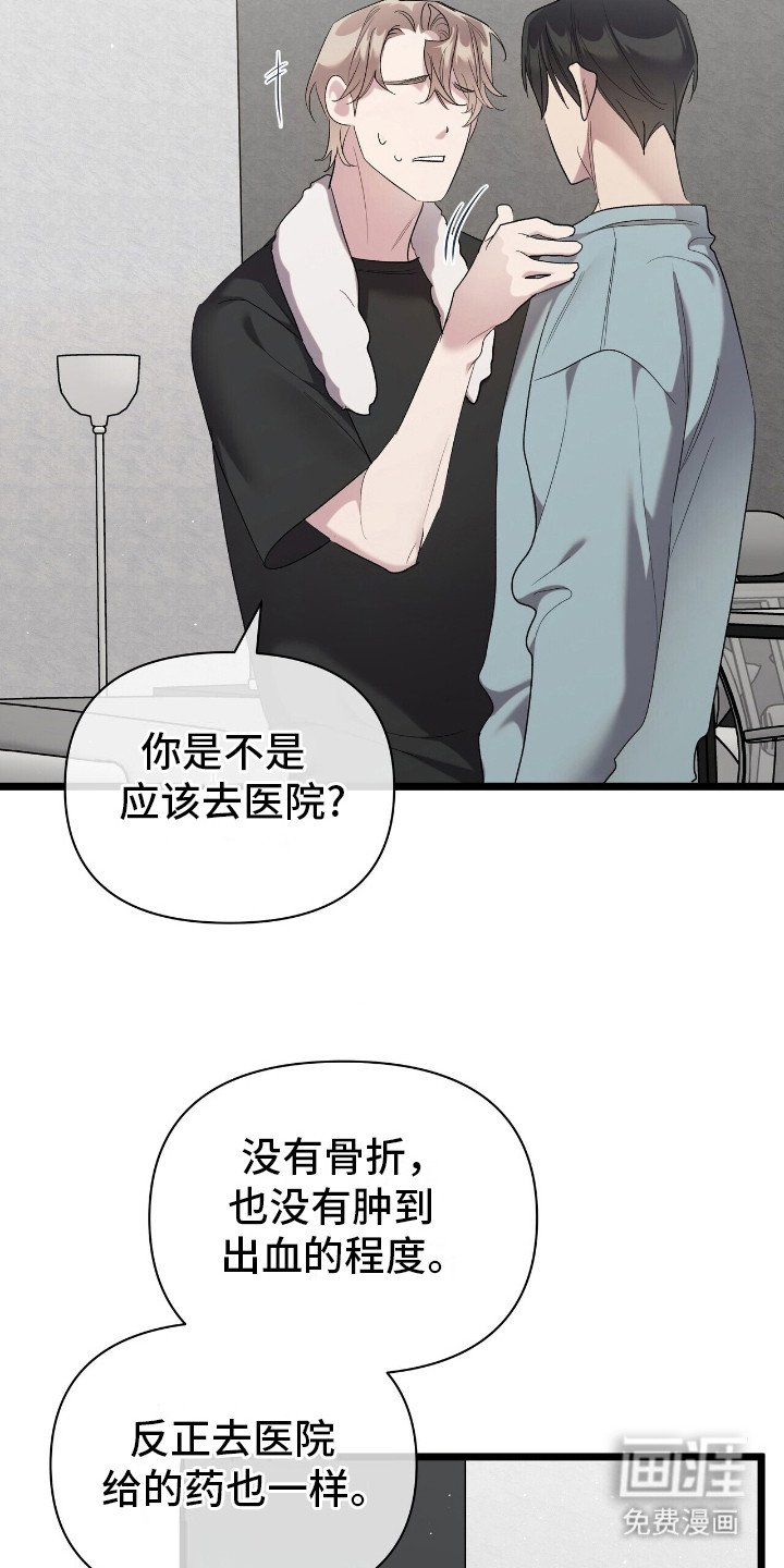 第19章：完成练习