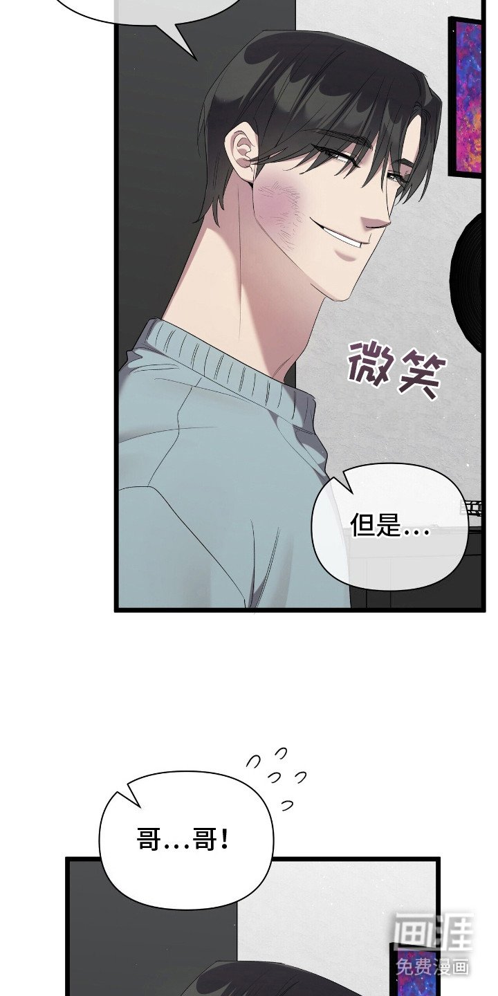 第19章：完成练习
