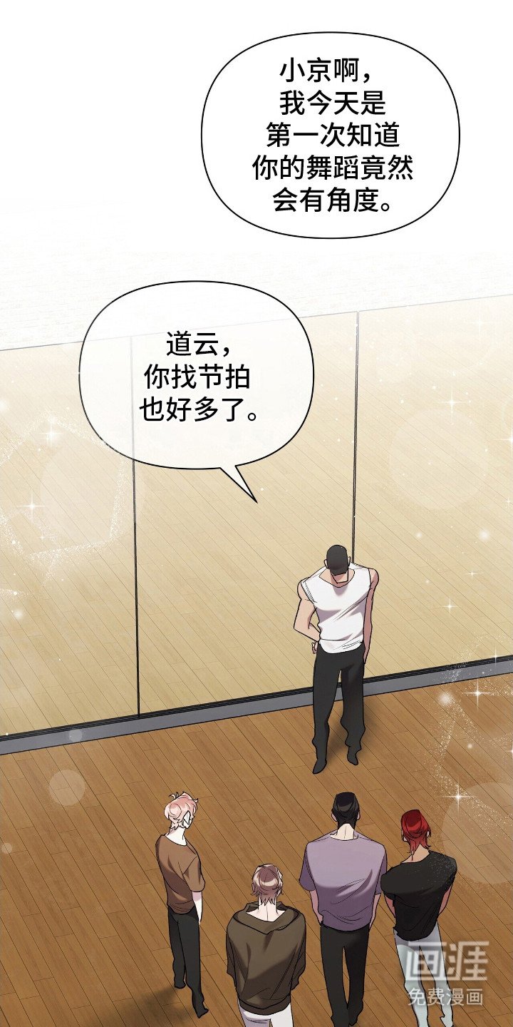 第20章：淤青
