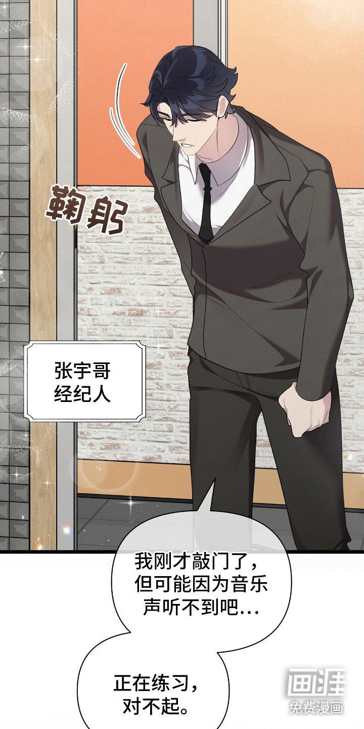 第20章：淤青