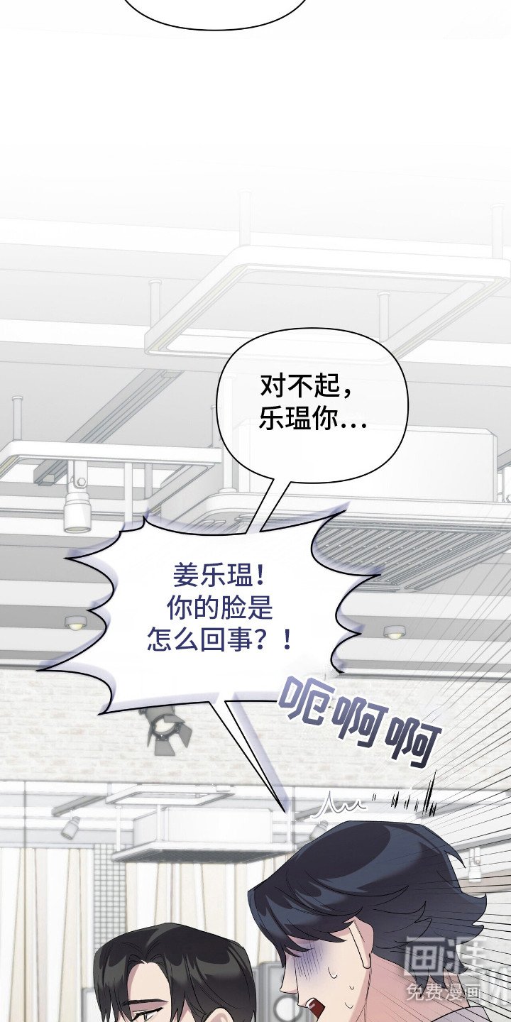 第20章：淤青