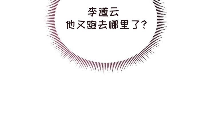 第20章：淤青