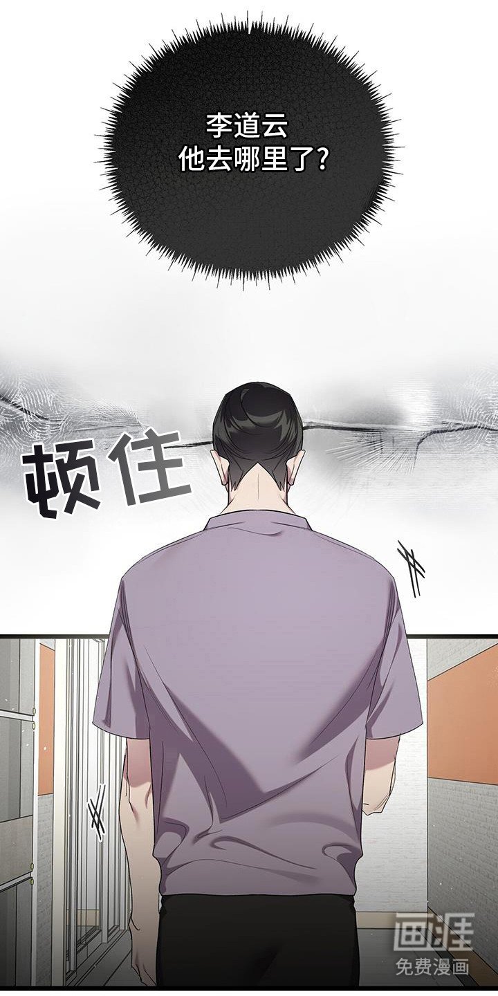 第21章：行程安排
