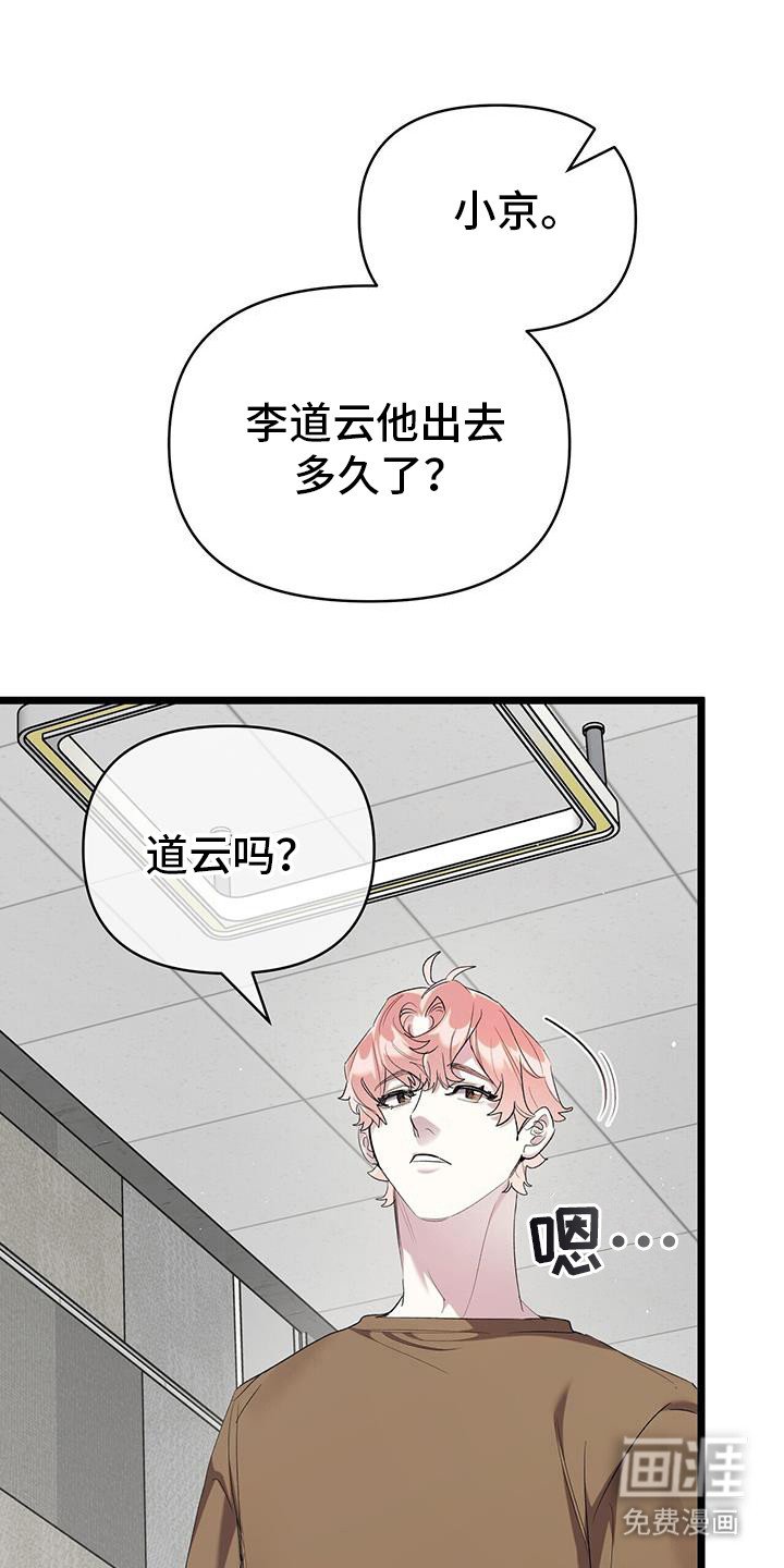 第21章：行程安排