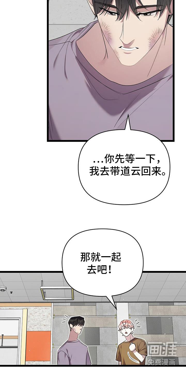 第21章：行程安排