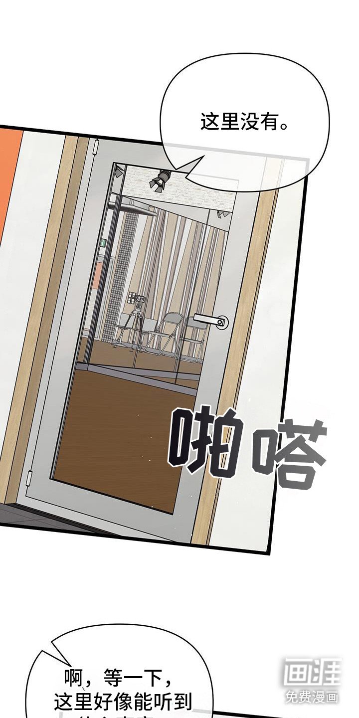 第21章：行程安排