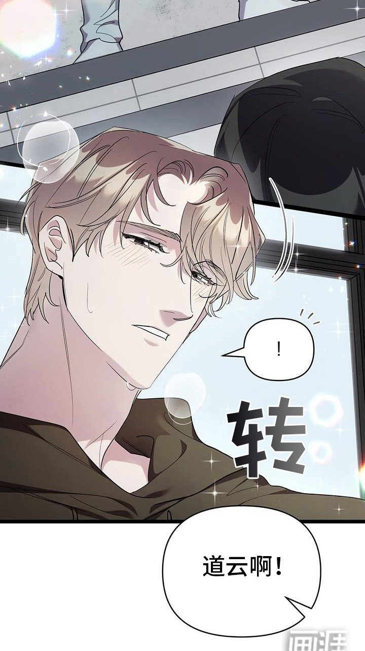 第21章：行程安排
