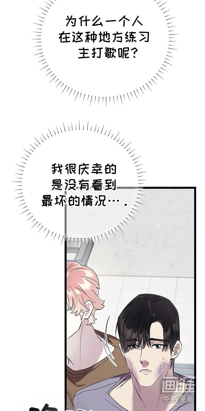 第21章：行程安排