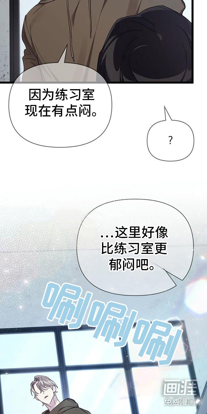 第21章：行程安排
