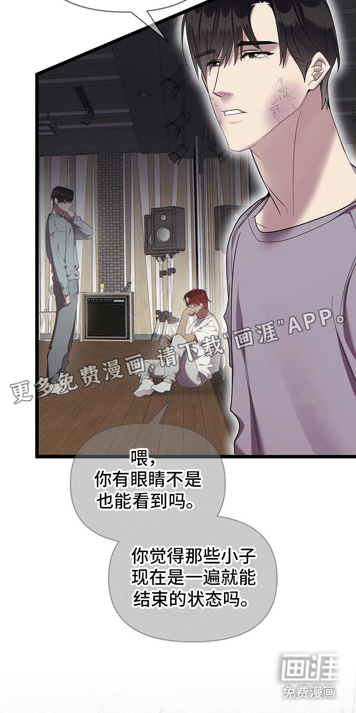 第21章：行程安排