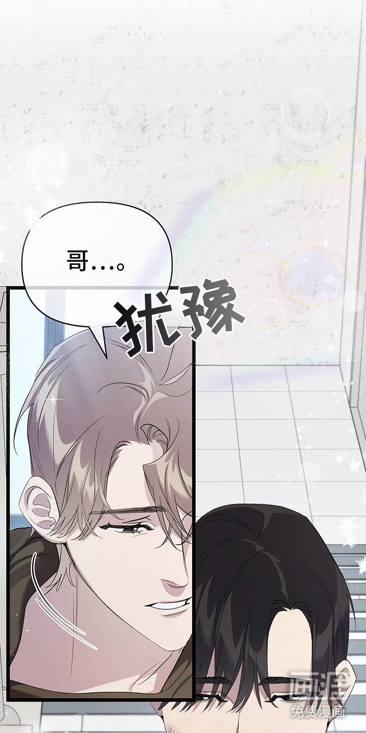 第21章：行程安排