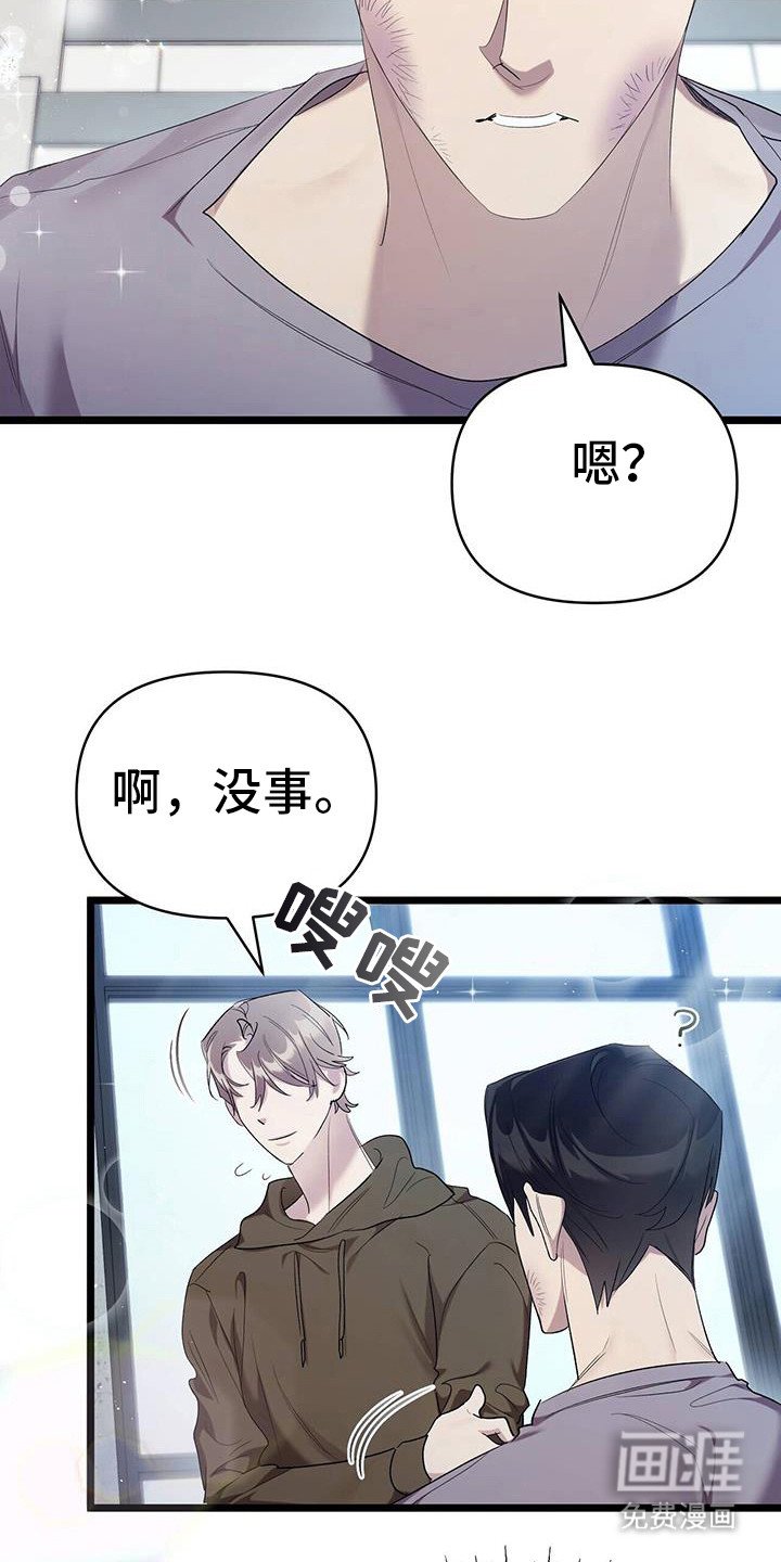 第21章：行程安排