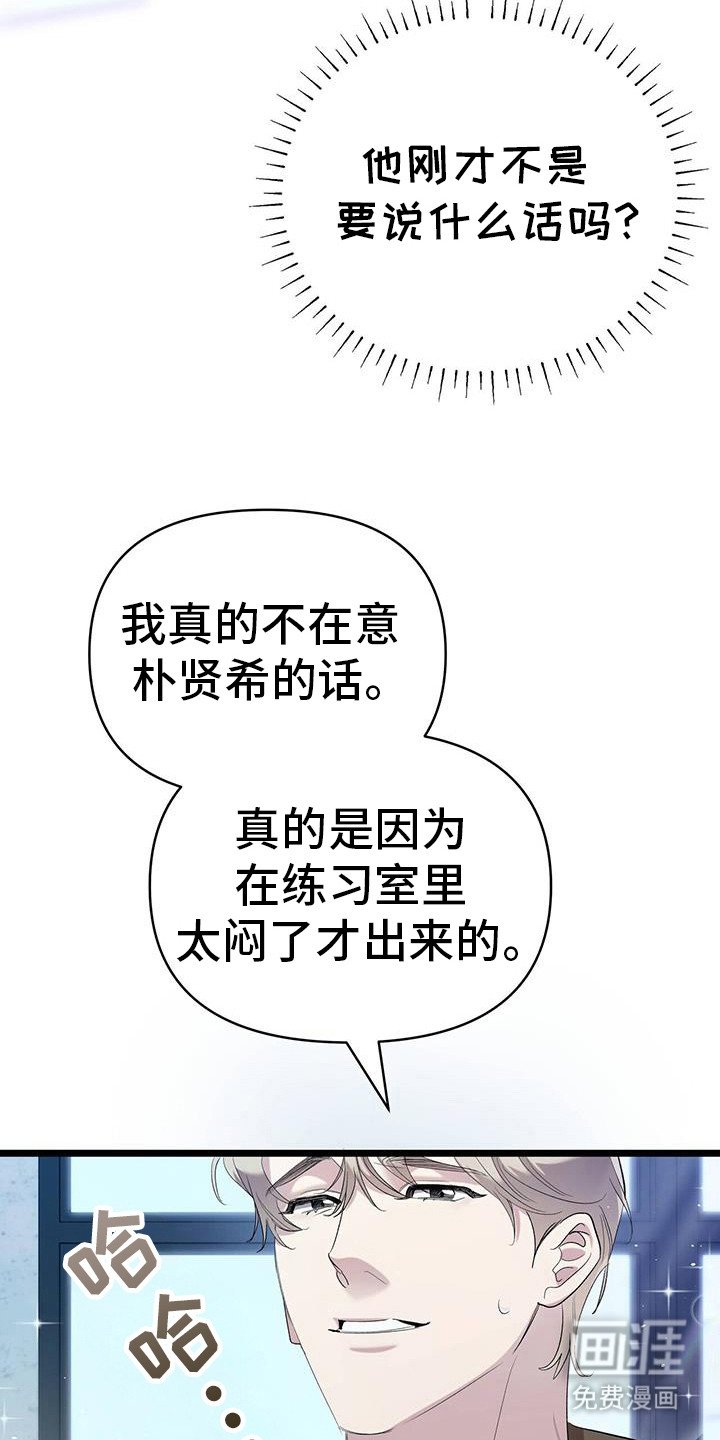 第21章：行程安排