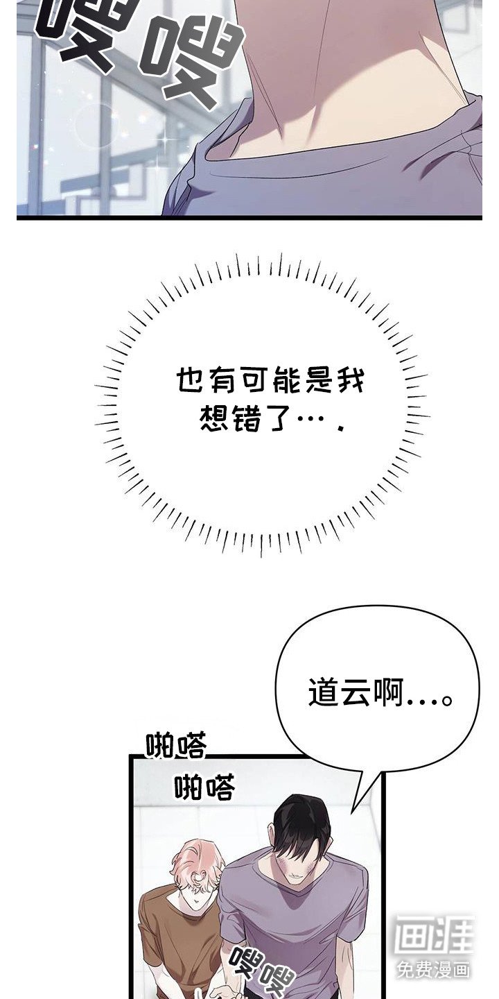 第21章：行程安排